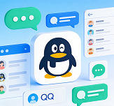 一个QQ号，是一枚封存时光的胶囊